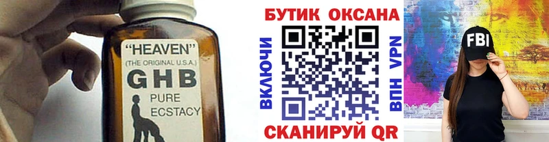 купить  сайты  ссылка на мегу онион  Бутират 99%  Назрань 