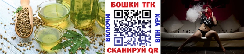 что такое наркотик  Назрань  Печенье с ТГК марихуана 
