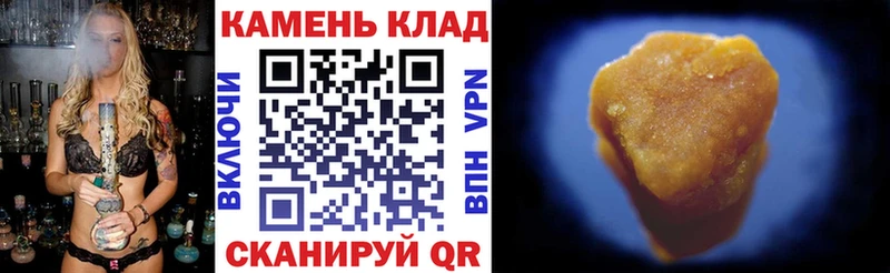 ГАШИШ Premium  blacksprut ТОР  Назрань 