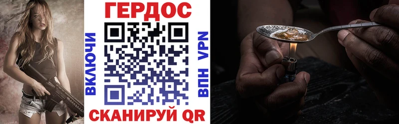 omg как войти  как найти   Назрань  Героин VHQ 