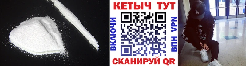 КЕТАМИН VHQ  Назрань 