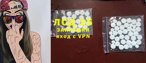 ALPHA PVP Волосово