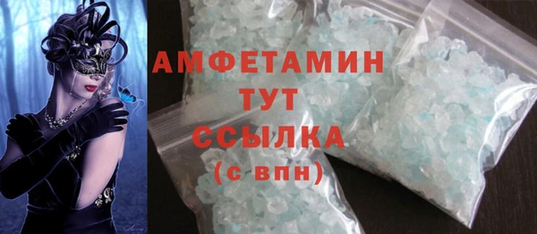 spice Володарск