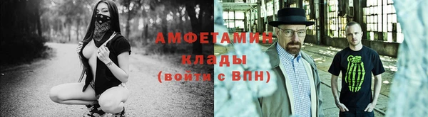 ALPHA PVP Волосово