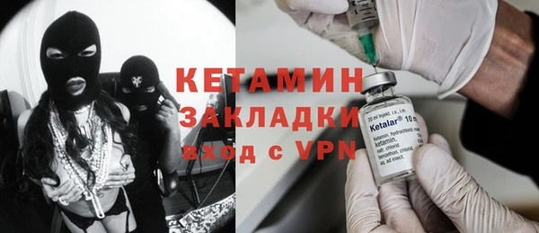 ALPHA PVP Волосово