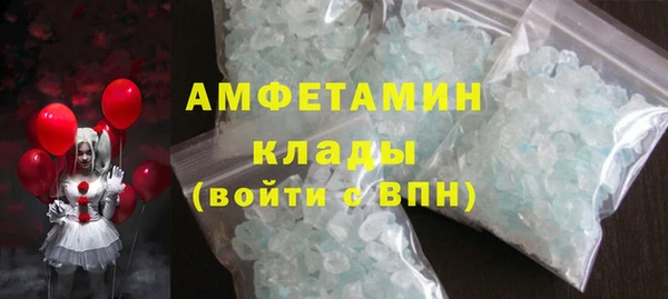 прущая мука Волоколамск
