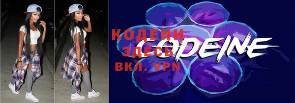 ALPHA PVP Волосово