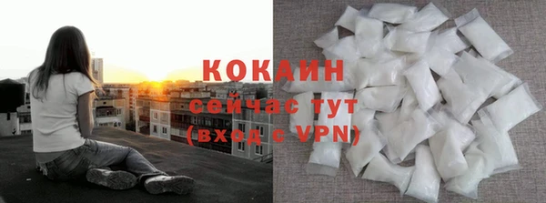 ALPHA PVP Волосово