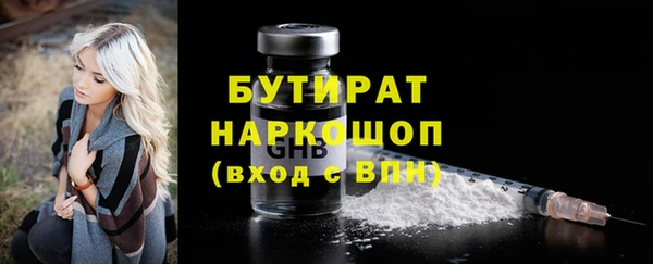прущая мука Волоколамск