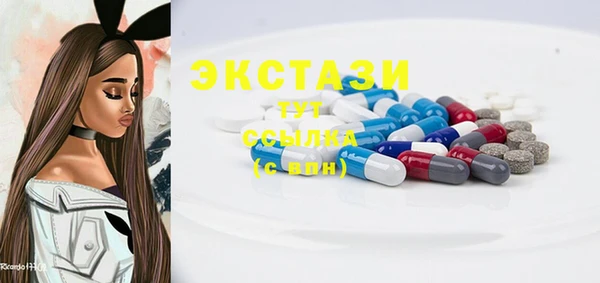 spice Володарск