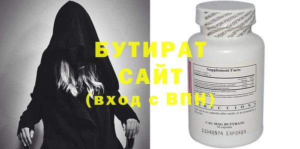ALPHA PVP Волосово