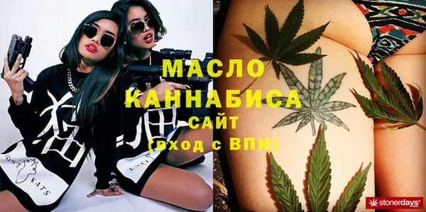 прущая мука Волоколамск
