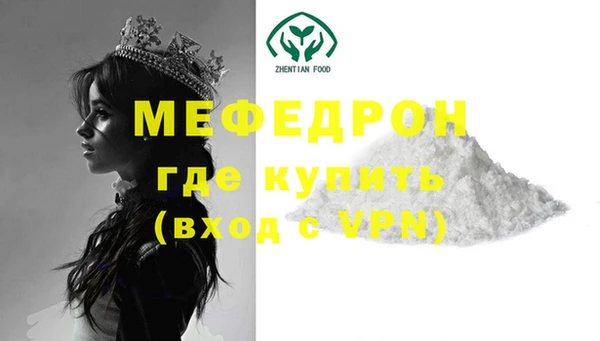 ALPHA PVP Волосово
