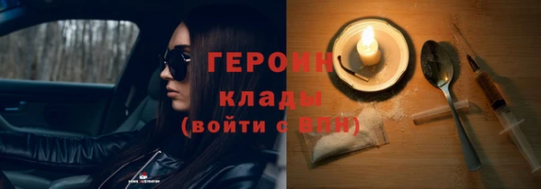 spice Володарск