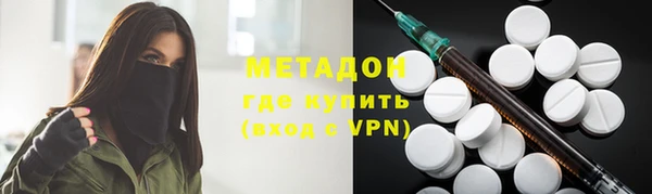 ALPHA PVP Волосово