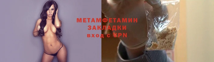 ALPHA PVP Волосово