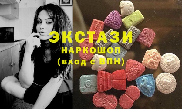 ALPHA PVP Волосово