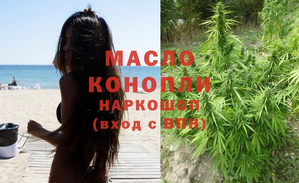spice Володарск