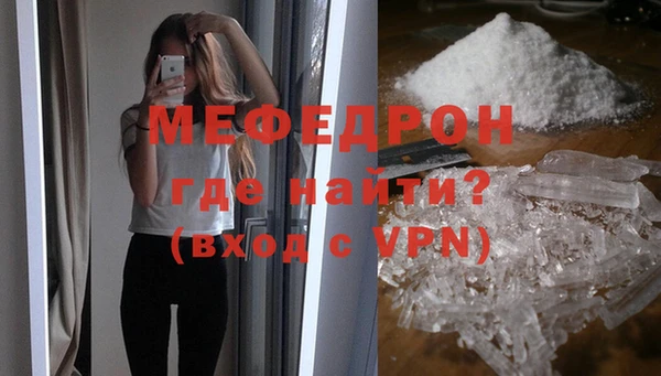 прущая мука Волоколамск