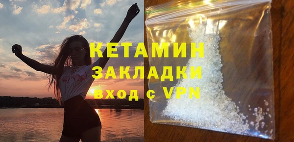 spice Володарск