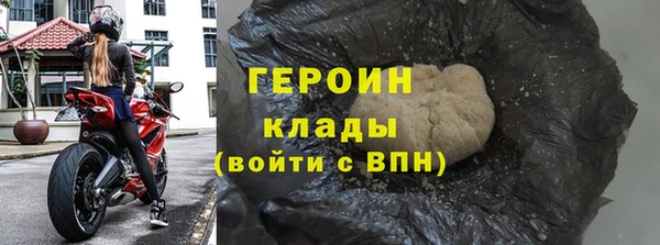 прущая мука Волоколамск