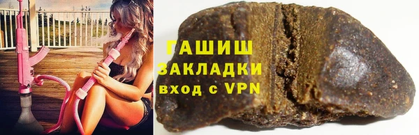 ALPHA PVP Волосово