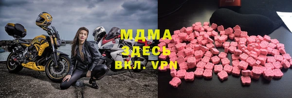 прущая мука Волоколамск