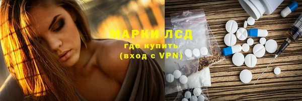 ALPHA PVP Волосово