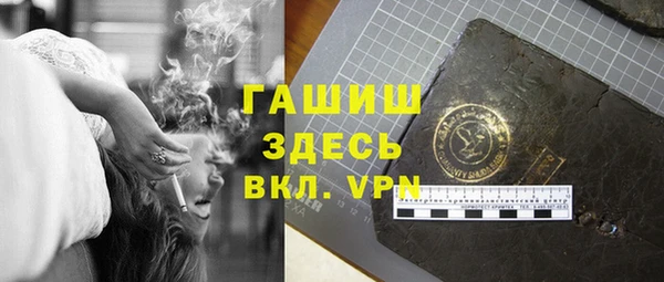 spice Володарск