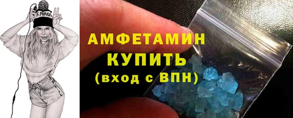 прущая мука Волоколамск