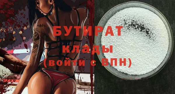 прущая мука Волоколамск