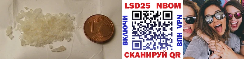 LSD-25 экстази кислота  Назрань 