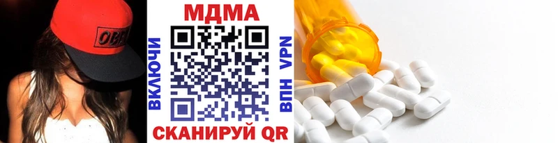 МДМА кристаллы Назрань