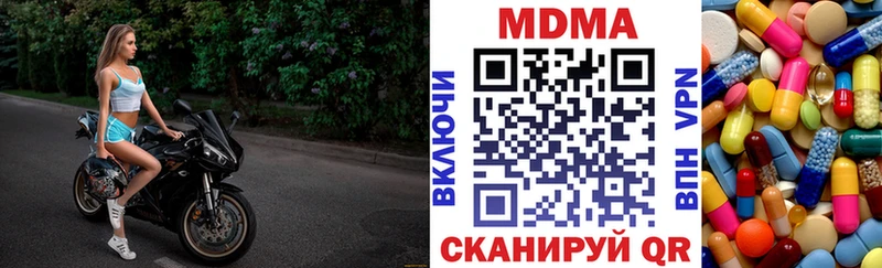 MDMA crystal мега зеркало Назрань