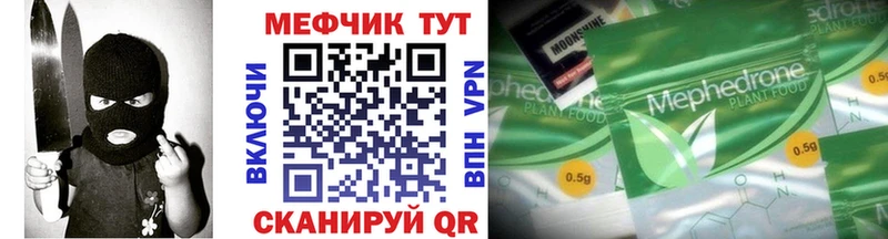 гидра как зайти  Назрань  Меф мяу мяу  купить наркоту 