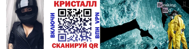 где найти Назрань МЕТАМФЕТАМИН витя