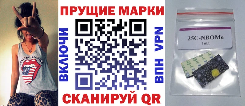 Наркотические марки 1,5мг  Назрань 