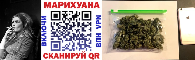 Бошки Шишки гибрид  Назрань 